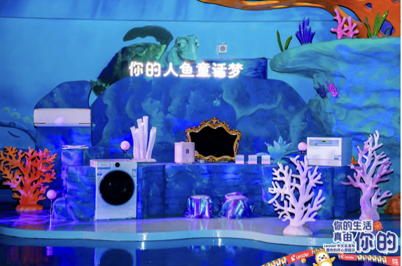 聚焦美妆、户外、电竞、萌宠四大年轻圈层!海尔新品牌Leader发布中文名“你的”(图2)