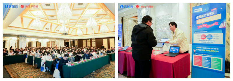 客如云·美味不用等重磅发布“美味年度榜单”洞悉餐饮加盟破局之道! 客如云·美味不用等重磅发布“美味年度榜单”洞悉餐饮加盟破局之道!