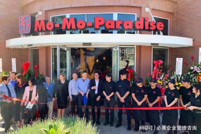 HG必熹日本连锁餐饮游学考察团第六站:Wondertable集团 HG必熹日本连锁餐饮游学考察团第六站:Wondertable集团
