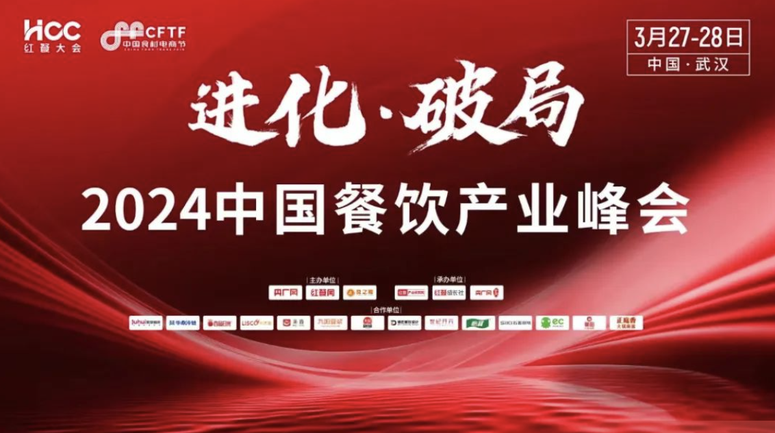 华鼎冷链科技CEO王君|餐饮进入万店连锁时代十年后市场或达10万亿 华鼎冷链科技CEO王君|餐饮进入万店连锁时代十年后市场或达10万亿