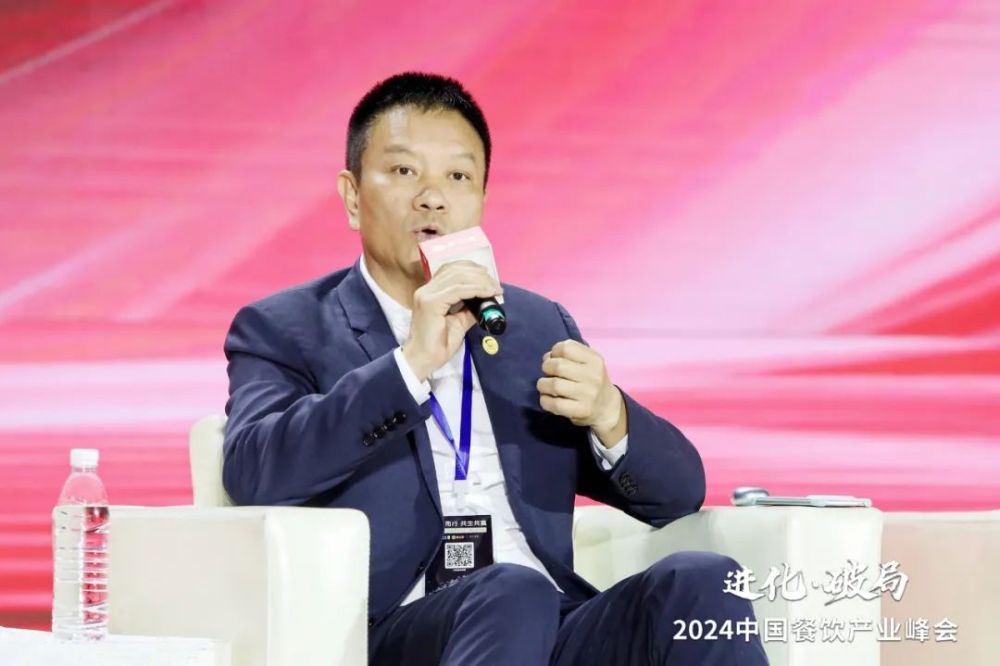 2000+精英云集!2024中国餐饮产业峰会隆重开幕(图13)