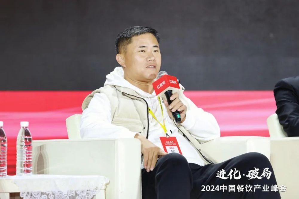 2000+精英云集!2024中国餐饮产业峰会隆重开幕(图8)
