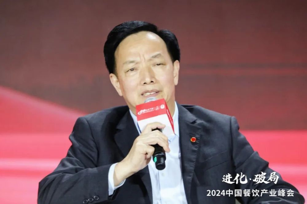 2000+精英云集!2024中国餐饮产业峰会隆重开幕(图14)