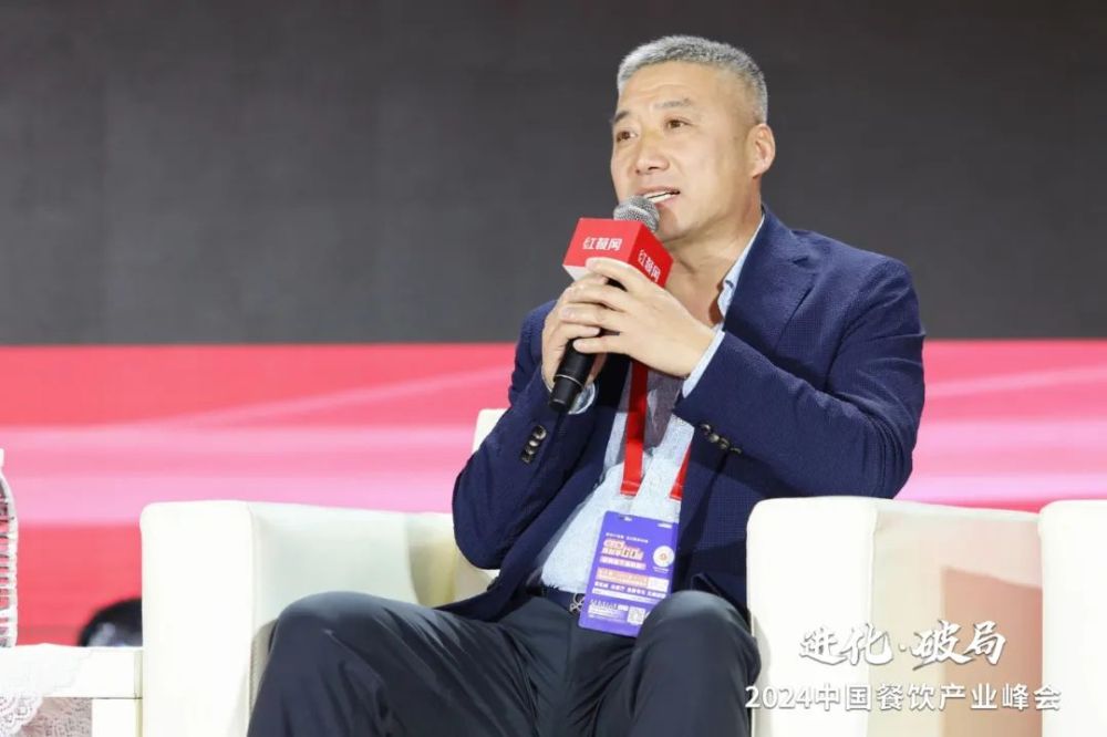 2000+精英云集!2024中国餐饮产业峰会隆重开幕(图9)