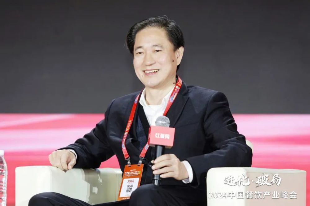 2000+精英云集!2024中国餐饮产业峰会隆重开幕(图12)