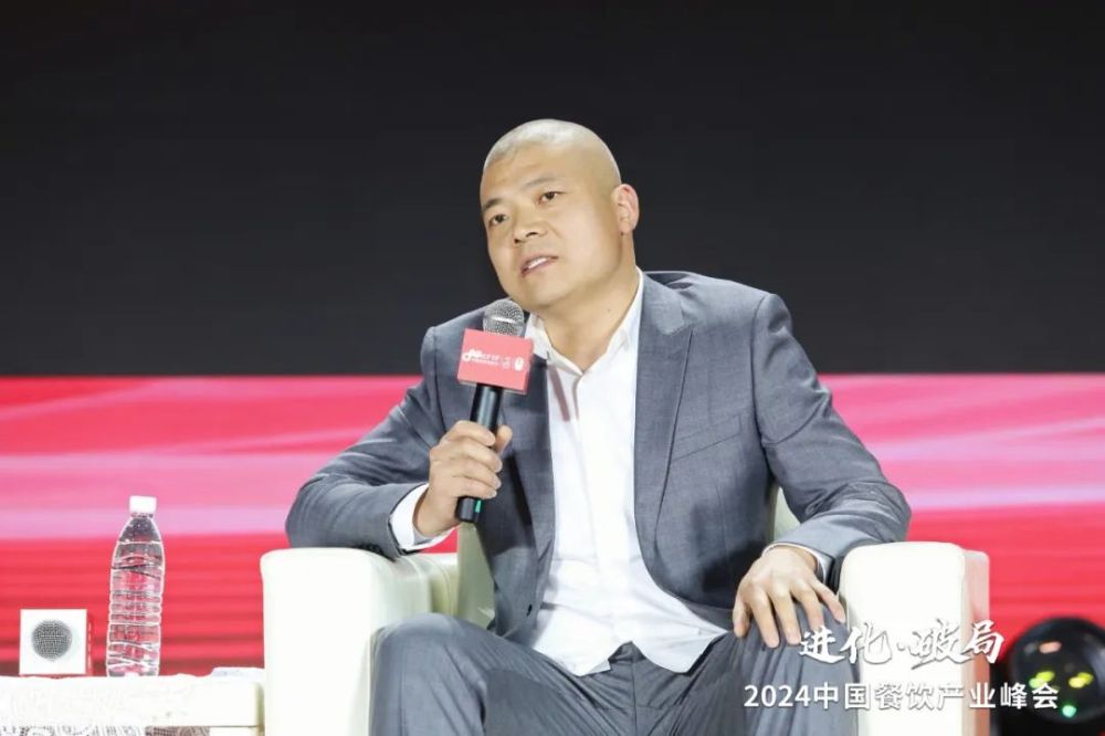 2000+精英云集!2024中国餐饮产业峰会隆重开幕(图19)