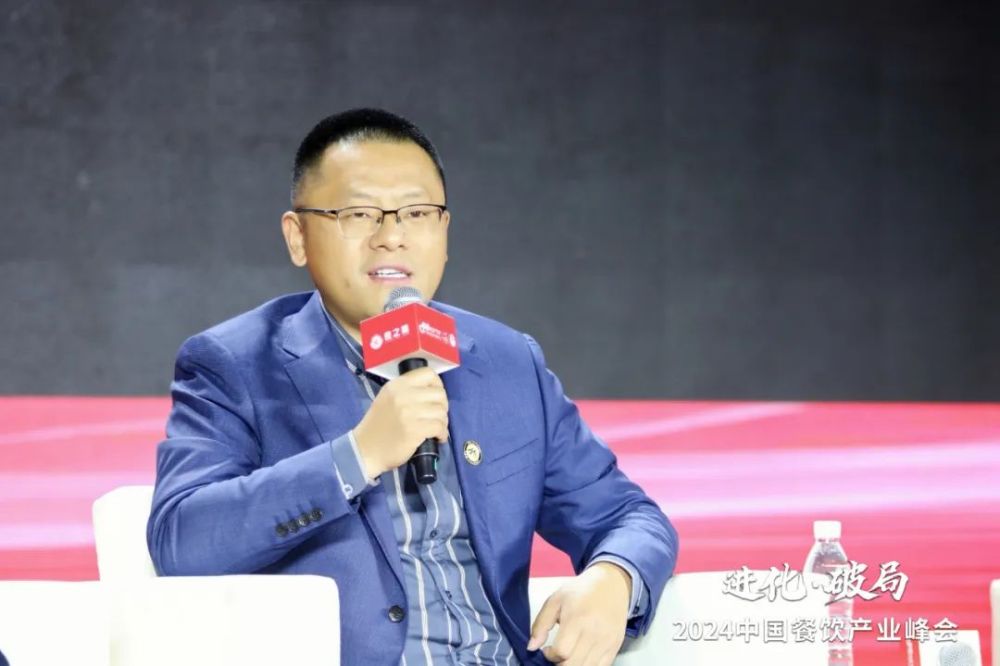 2000+精英云集!2024中国餐饮产业峰会隆重开幕(图20)