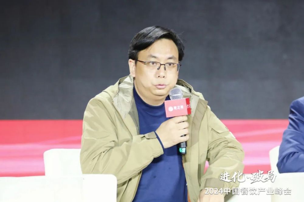 2000+精英云集!2024中国餐饮产业峰会隆重开幕(图22)