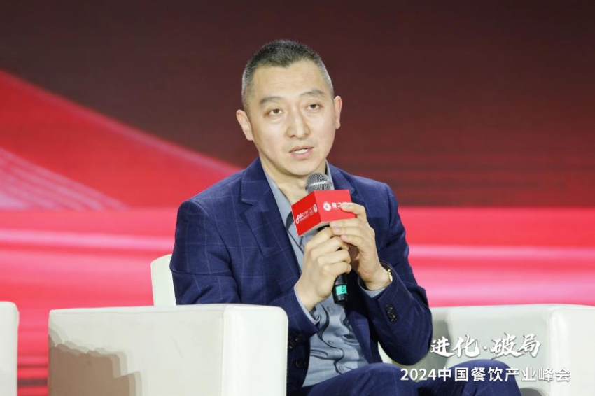 2000+精英云集!2024中国餐饮产业峰会隆重开幕(图16)