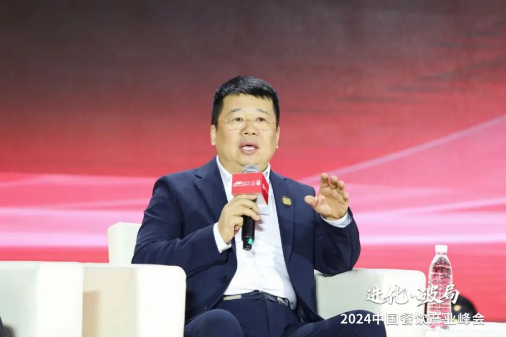 2000+精英云集!2024中国餐饮产业峰会隆重开幕(图17)