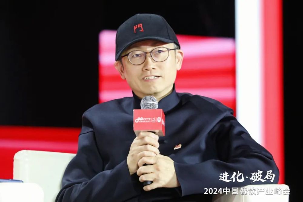 2000+精英云集!2024中国餐饮产业峰会隆重开幕(图23)