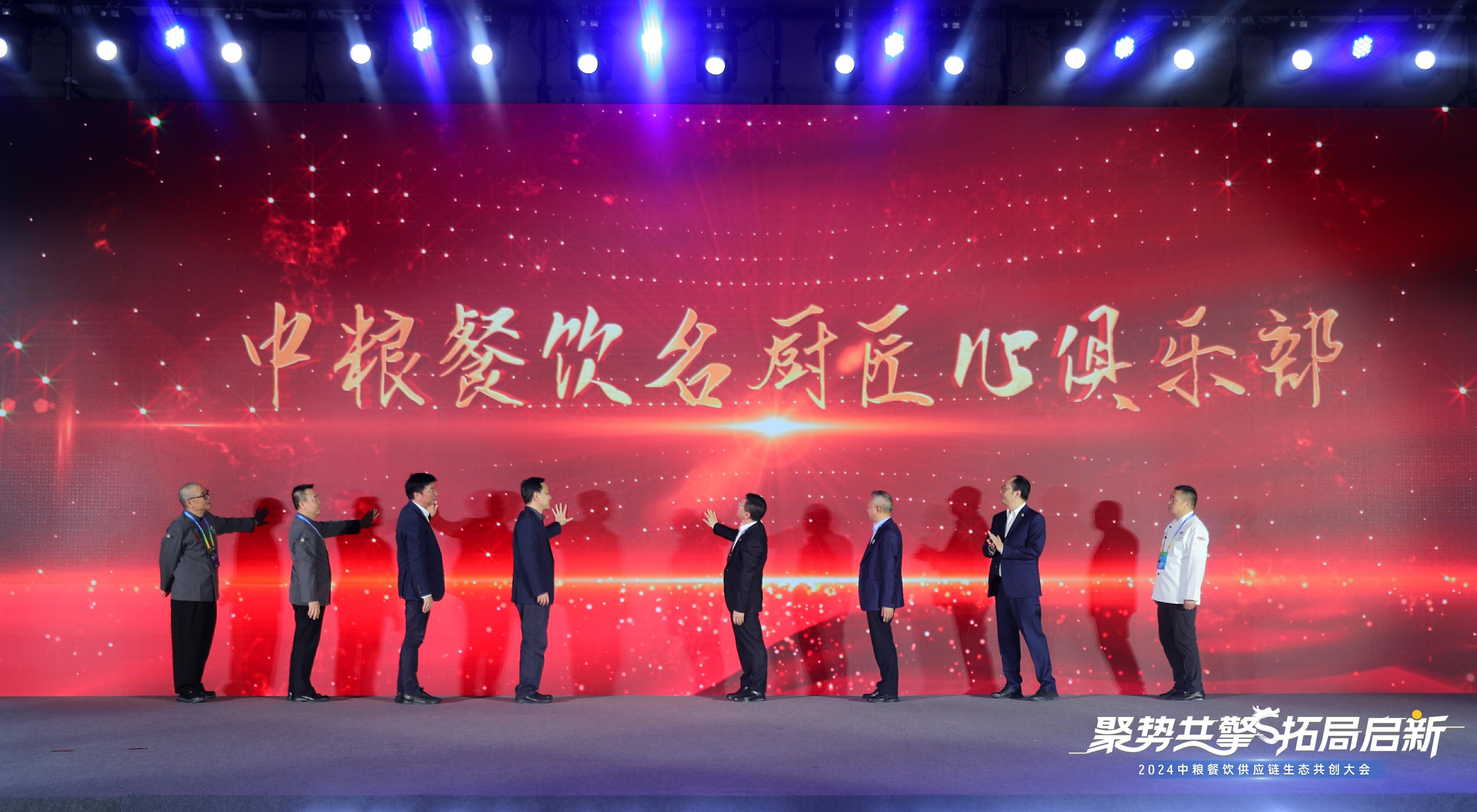 存量市场下餐企的破局之路(图3)