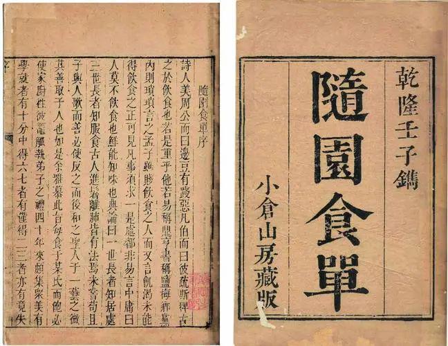 为什么一出门旅游就不知道该吃什么?(图4)
