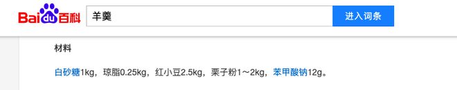 为什么一出门旅游就不知道该吃什么?(图6)