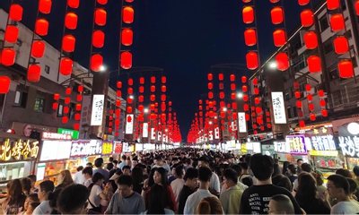 点亮古都“夜经济”!洛阳开展“古都夜八点”品牌提升活动 点亮古都“夜经济”!洛阳开展“古都夜八点”品牌提升活动