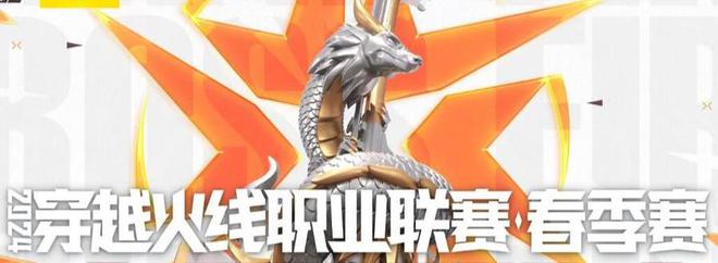 这场全国顶级职业电竞赛事为何落地济南?将带来哪些连锁反应? 这场全国顶级职业电竞赛事为何落地济南?将带来哪些连锁反应?