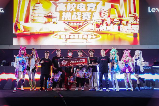 高能战力澎湃输出技嘉AORUS倾情助力雷克沙高校电竞挑战赛广州赛区英雄对决(图3)