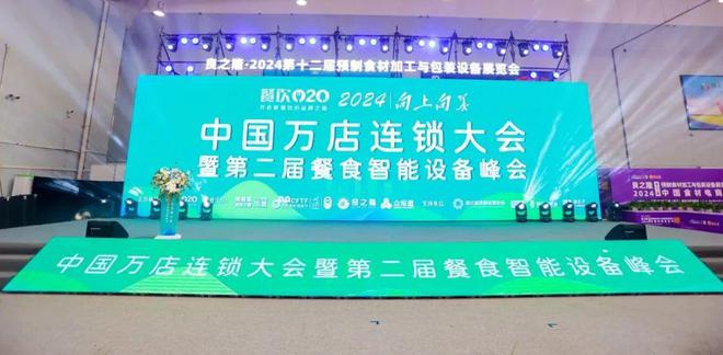 餐饮如何做到100亿营收?万店连锁的品牌战略之道! 餐饮如何做到100亿营收?万店连锁的品牌战略之道!