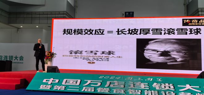 餐饮如何做到100亿营收?万店连锁的品牌战略之道!(图3)