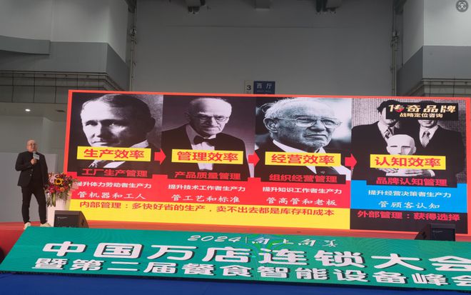 餐饮如何做到100亿营收?万店连锁的品牌战略之道!(图4)