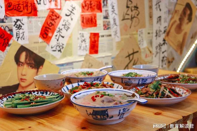 低预算也能爆火杭州网红餐厅周记蹄花开放餐饮加盟助力创业梦(图2)