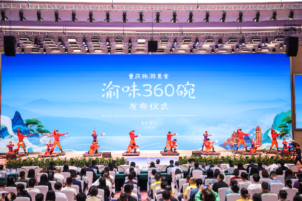 新华网重庆频道