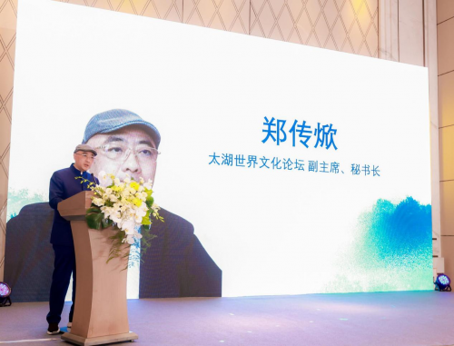 中国旅游协会饮食文化专业工作委员会成立仪式暨饮食文化传承与创新研讨会在上海召开(图5)