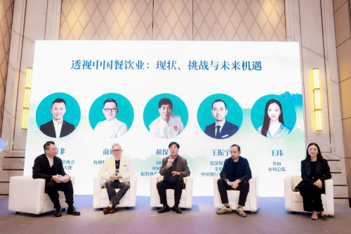 中国旅游协会饮食文化专业工作委员会成立仪式暨饮食文化传承与创新研讨会在上海召开(图8)
