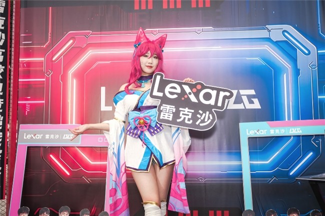 国际高端存储品牌Lexar雷克沙以科技之力助阵电竞腾飞(图3)