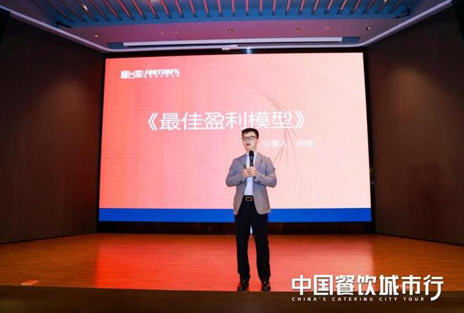 问道长安共线中国餐饮城市行-西安站成功举办