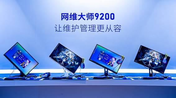 顺网科技发布2023年年报:数据全线飘红厚雪蓄力长坡(图2)