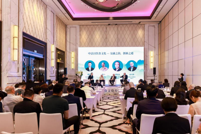 中国旅游协会饮食文化专业工作委员会在上海成立(图11)