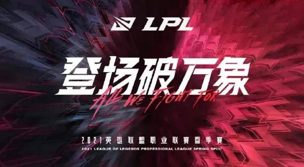“从走到跑”：电竞营销玩法升级指南(图5)
