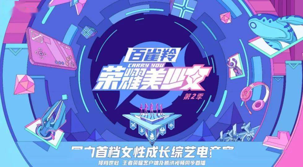 “从走到跑”：电竞营销玩法升级指南(图7)