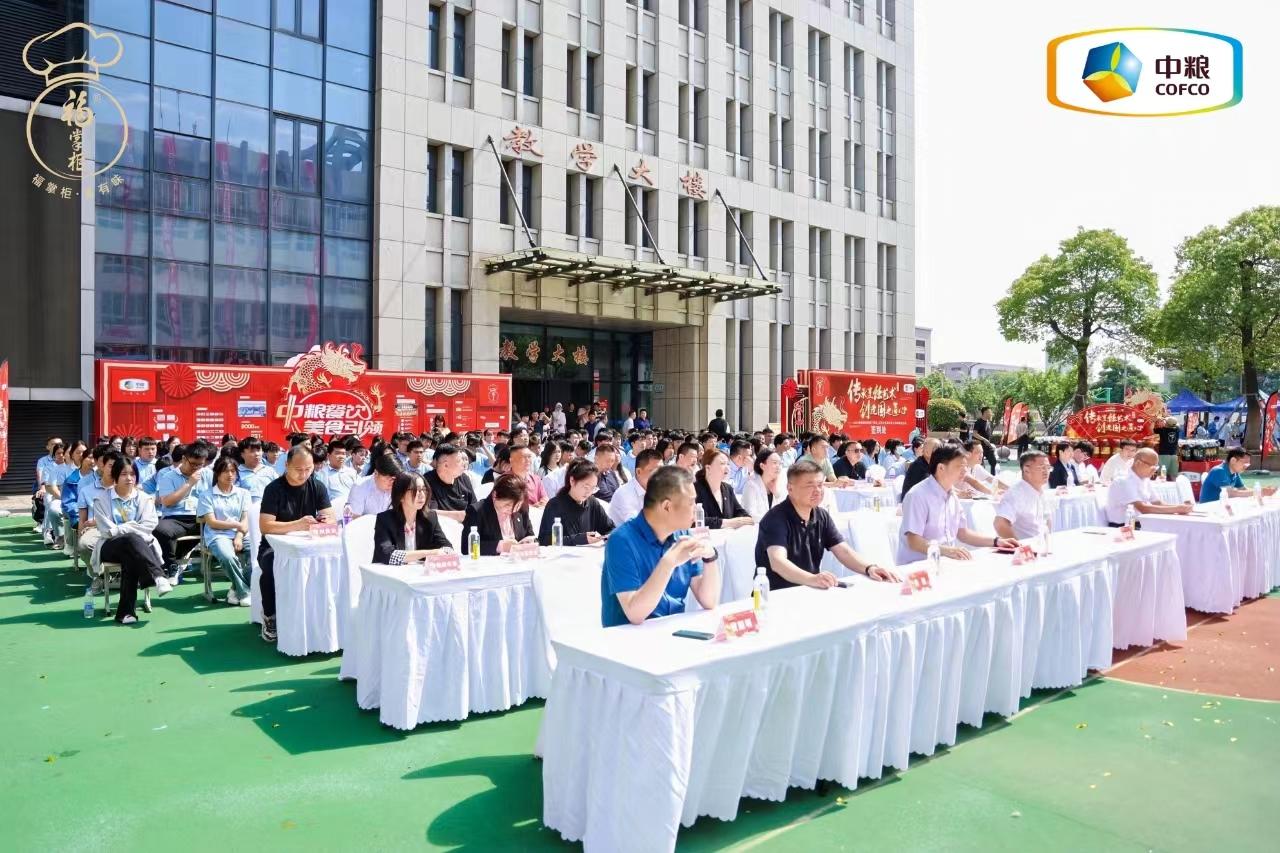 “匠”心独创中粮福掌柜掌门驾道携江苏高校共启味蕾新潮 “匠”心独创中粮福掌柜掌门驾道携江苏高校共启味蕾新潮