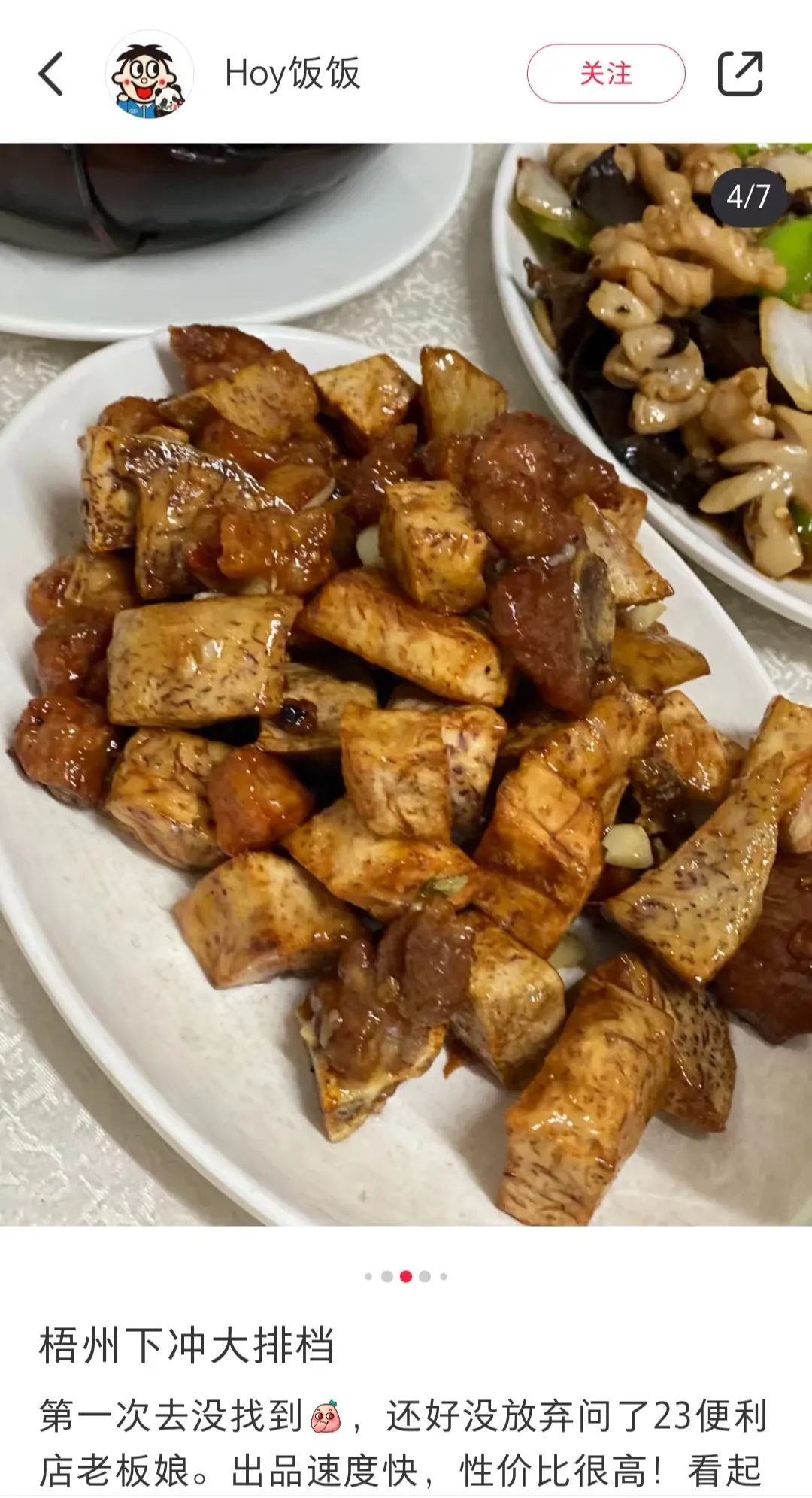 梧州暑期火速“出圈”本地美食店引外地博主争相打卡!(图6)