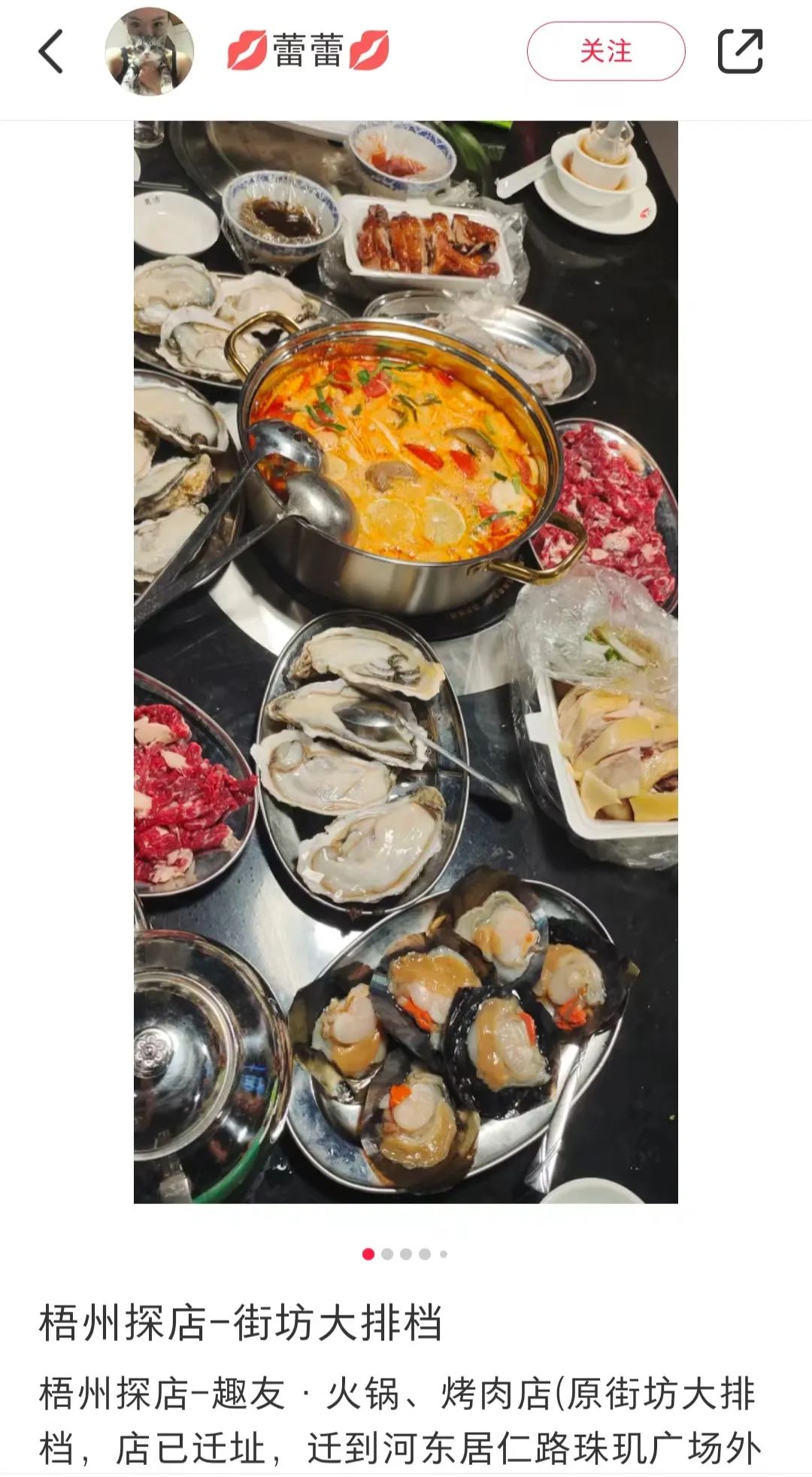 梧州暑期火速“出圈”本地美食店引外地博主争相打卡!(图5)