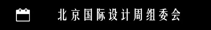 食饮有节人间有味|舌尖上的丰收节-东方饮食文化生活艺术展(图3)