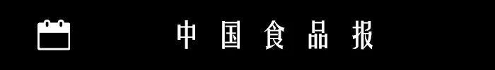 食饮有节人间有味|舌尖上的丰收节-东方饮食文化生活艺术展(图6)