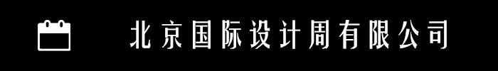 食饮有节人间有味|舌尖上的丰收节-东方饮食文化生活艺术展(图8)