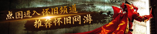 强强联合《完美国际2》携手十大品牌感恩送礼