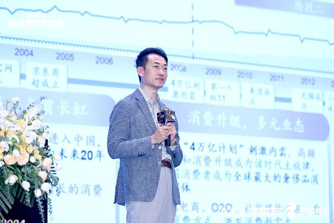 专家：消费下行与竞争上行期间企业应探寻高韧性发展之道