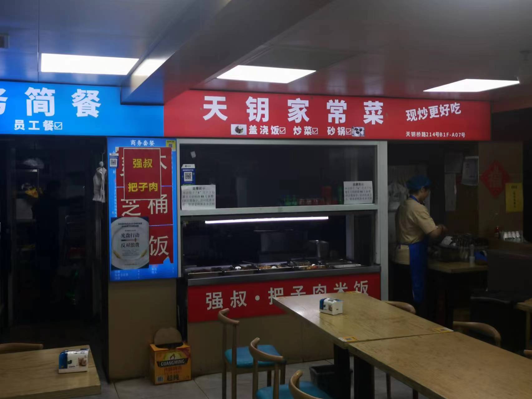 天钥桥路哈尼地下美食广场变身既有烟火气又有安全感 天钥桥路哈尼地下美食广场变身既有烟火气又有安全感