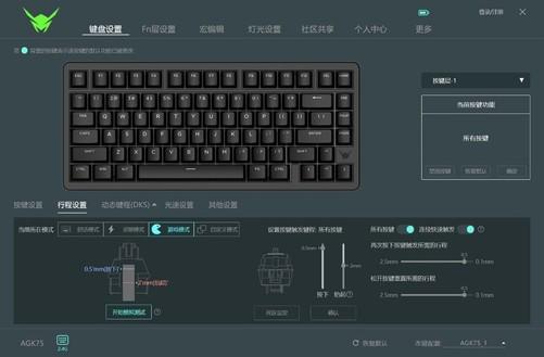蚂蚁电竞AGK75机械键盘评测:三模+自定义打造磁轴键盘天花板(图4)