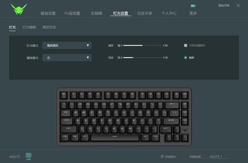 蚂蚁电竞AGK75机械键盘评测:三模+自定义打造磁轴键盘天花板(图8)