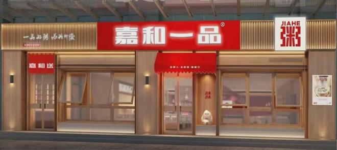 “冰粥”秒变夏日顶流餐饮如何发力“时令菜”?(图4)