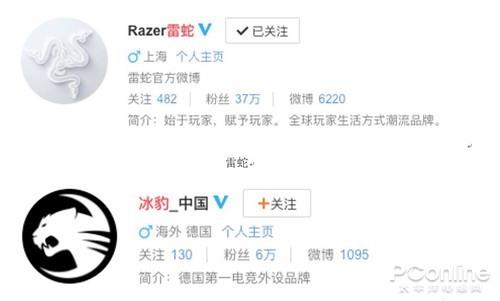 德国第一外设厂商冰豹?网友吐槽:毫无诚意!(图2)