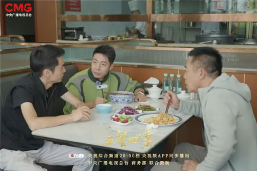 《三餐四季》寻味青海品尝高原独特味道 《三餐四季》寻味青海品尝高原独特味道