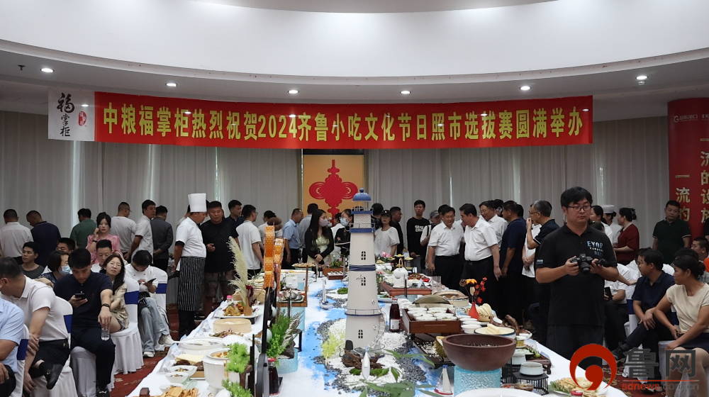 日照美食盛宴:30道经典小吃&10道预制小吃共赴齐鲁之约(图2)