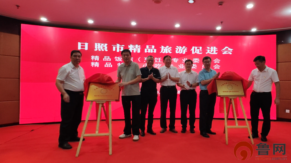 日照美食盛宴:30道经典小吃&10道预制小吃共赴齐鲁之约(图5)